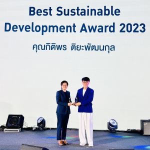 รางวัล Best Sustainable Development Award 