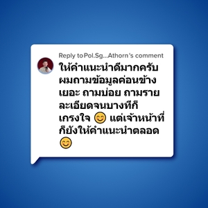 Pol.Sg...Athorn